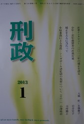 keisei 2013-1.jpg